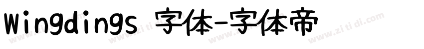 Wingdings 字体字体转换